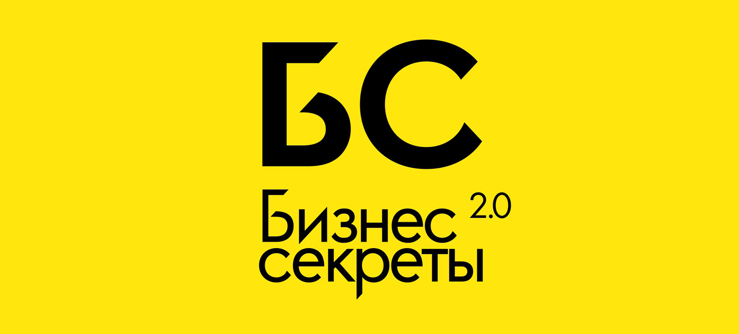 Бизнес-секреты 2.0: основатель Натуры Сиберика Андрей Трубников